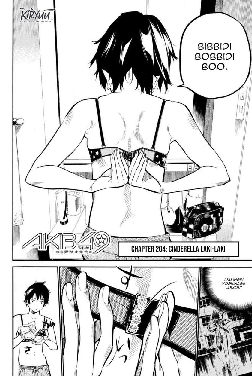 Chapter 204 - halaman 4