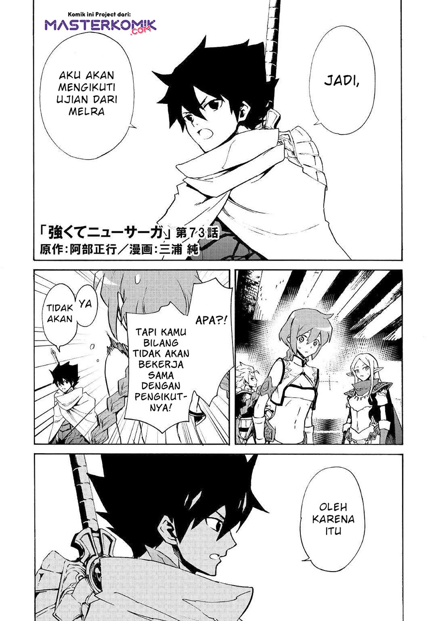 Chapter 73 - halaman 3