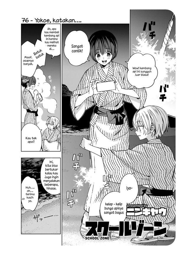 Chapter 76 - halaman 4
