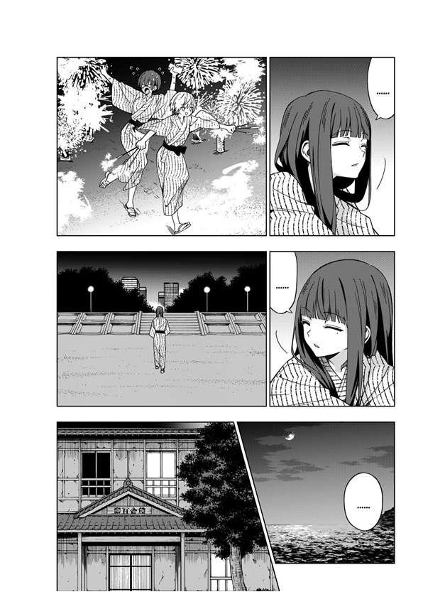 Chapter 76 - halaman 7