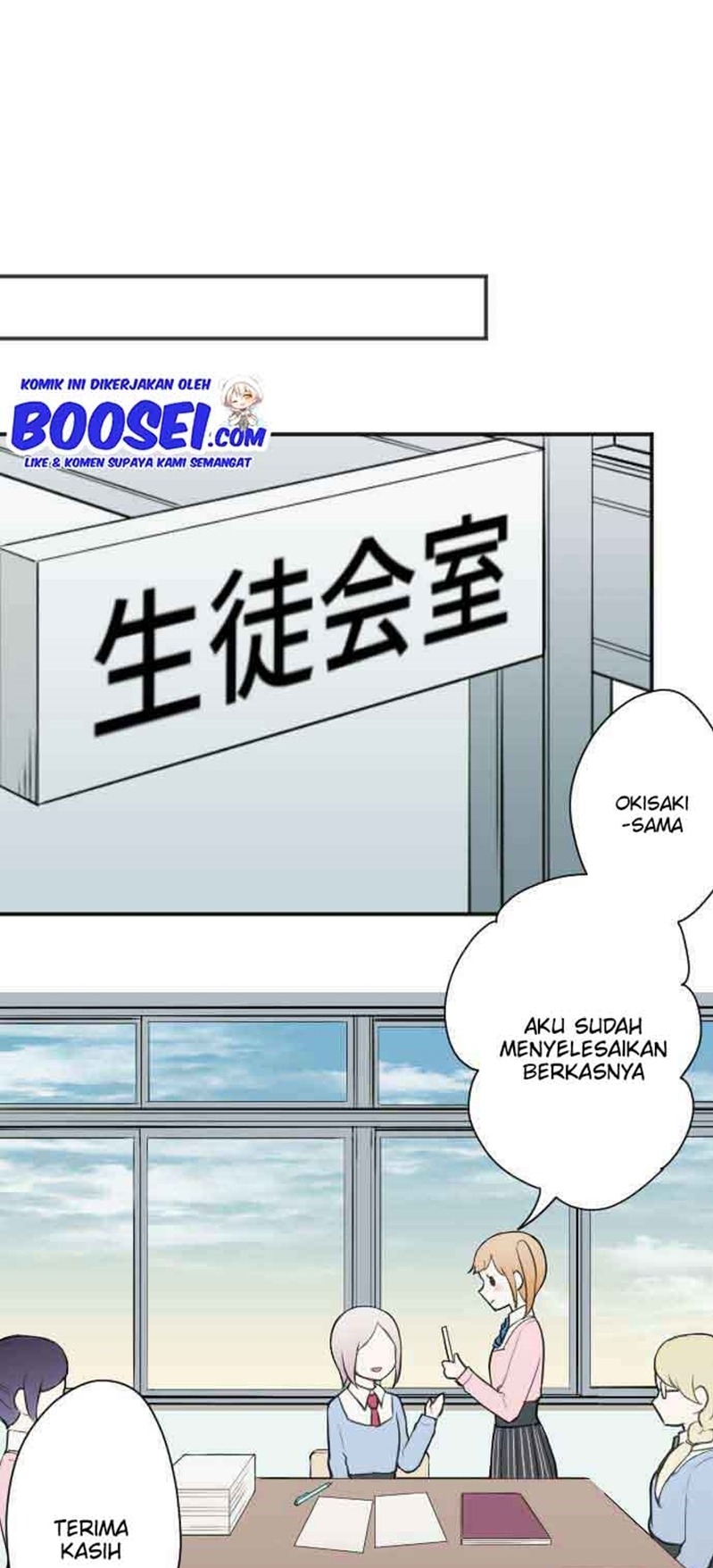 Chapter 76 - halaman 14