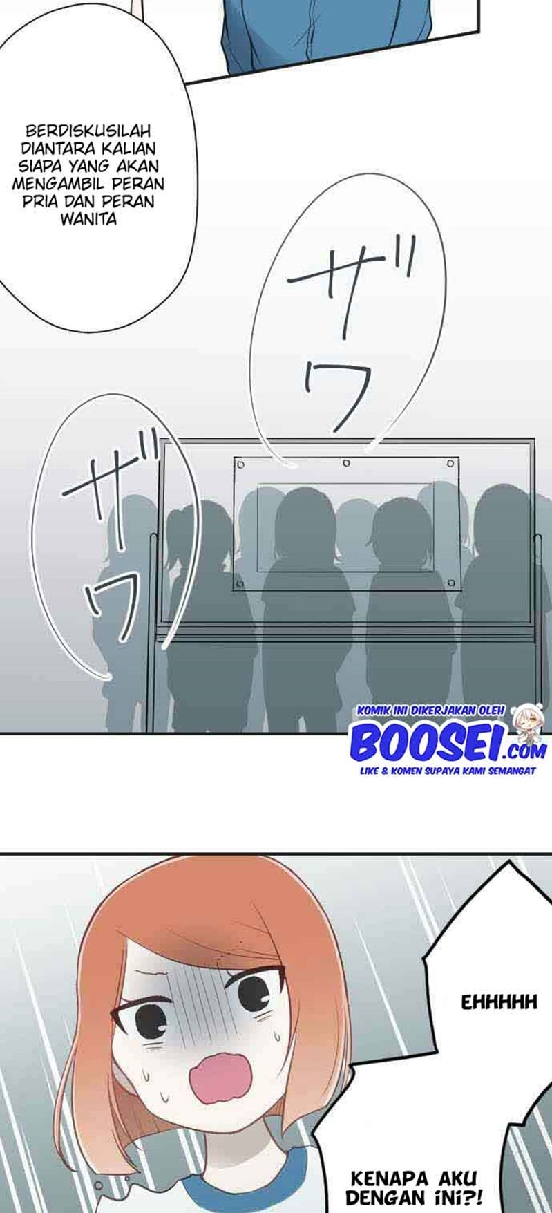 Chapter 76 - halaman 20