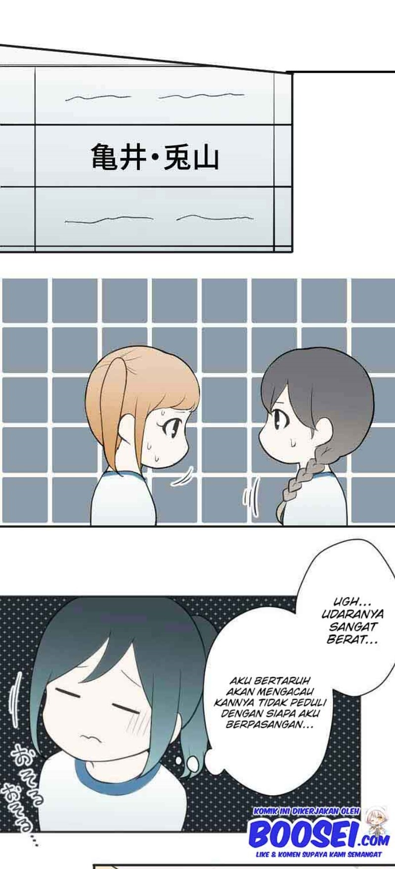 Chapter 76 - halaman 23