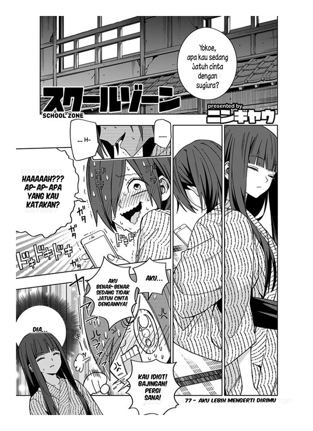Chapter 77 - halaman 4