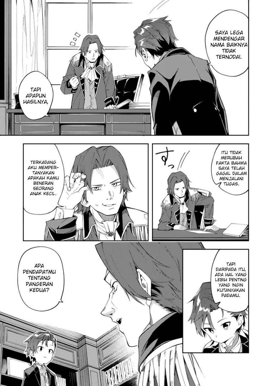Chapter 2.1 - halaman 12