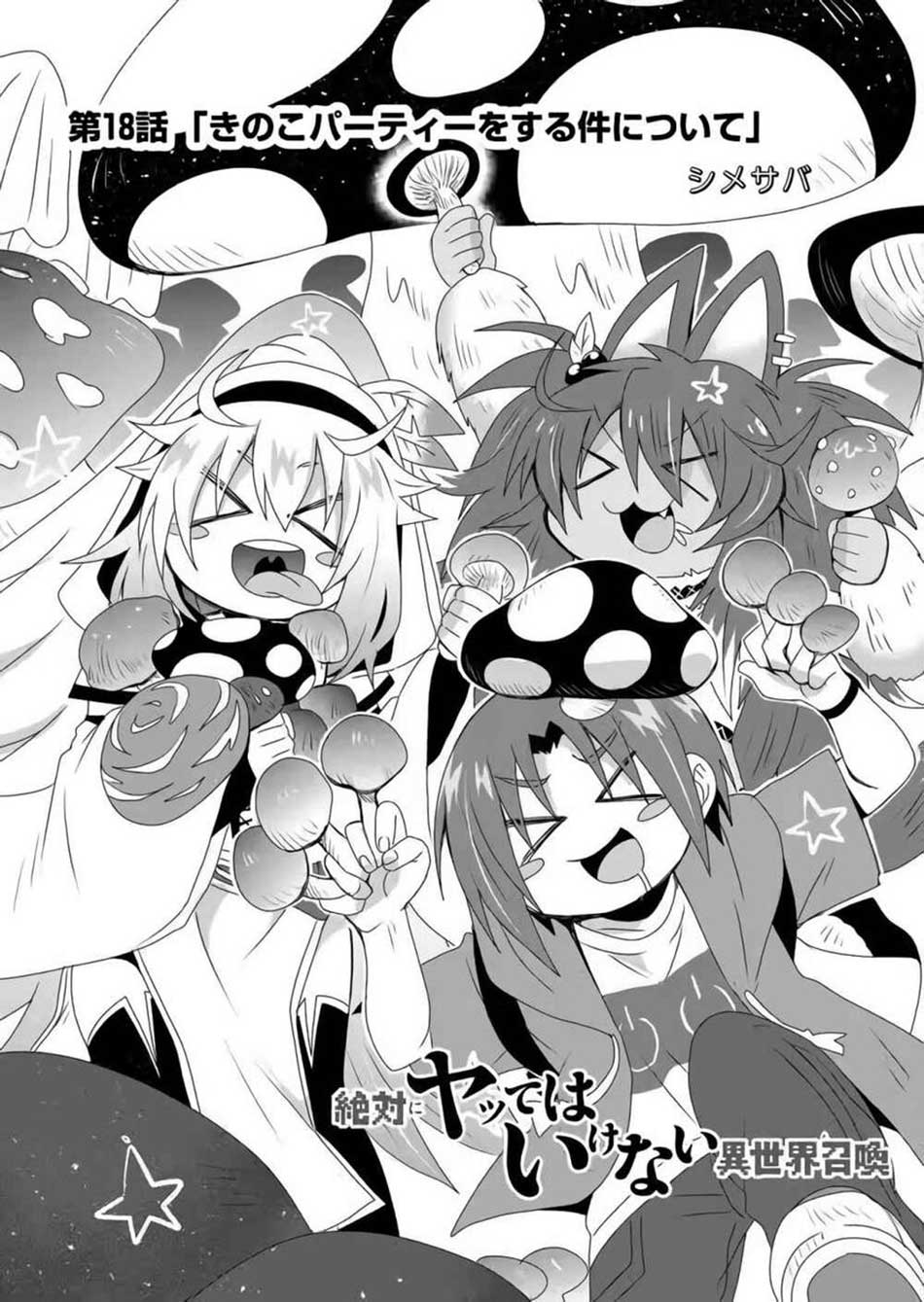 Chapter 17 - halaman 6