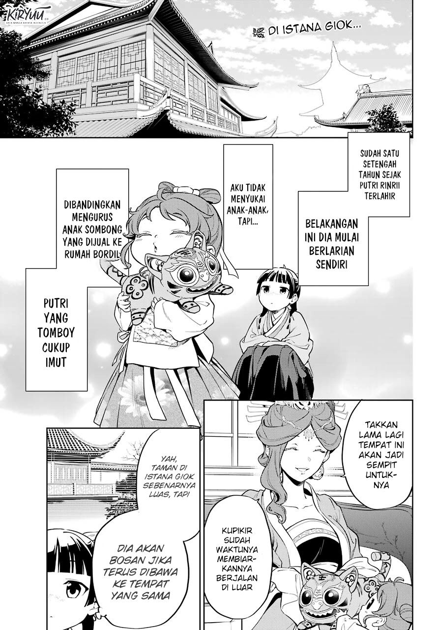 Chapter 42 - halaman 3