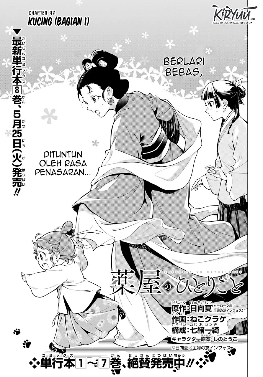 Chapter 42 - halaman 7