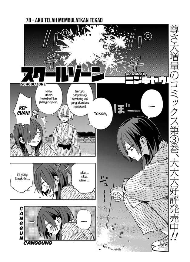 Chapter 78 - halaman 4