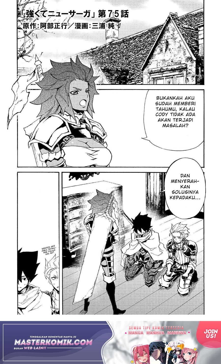 Chapter 75 - halaman 3