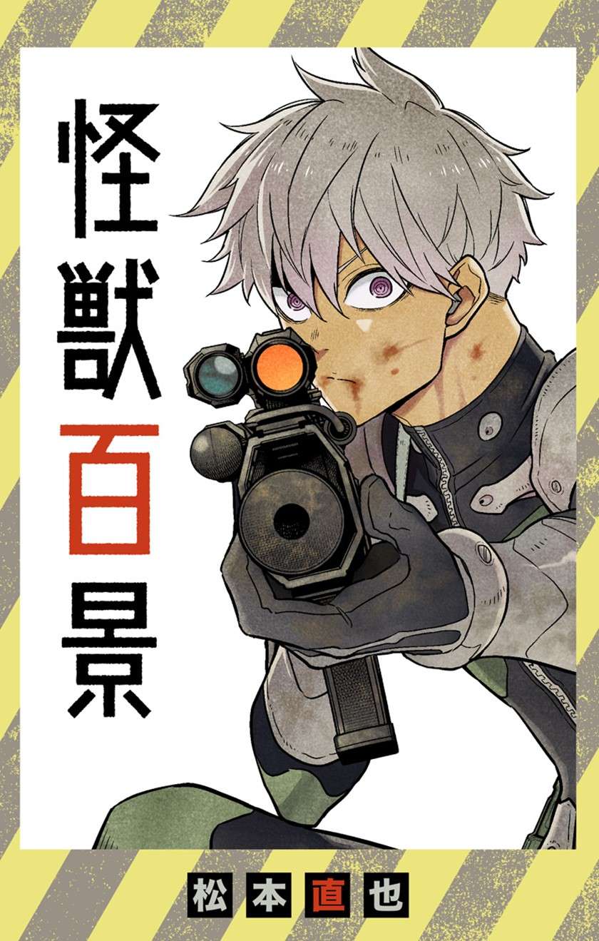 Chapter 30.5 - halaman 2