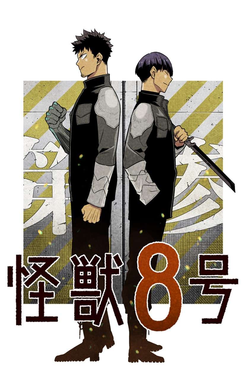 Chapter 30.5 - halaman 4
