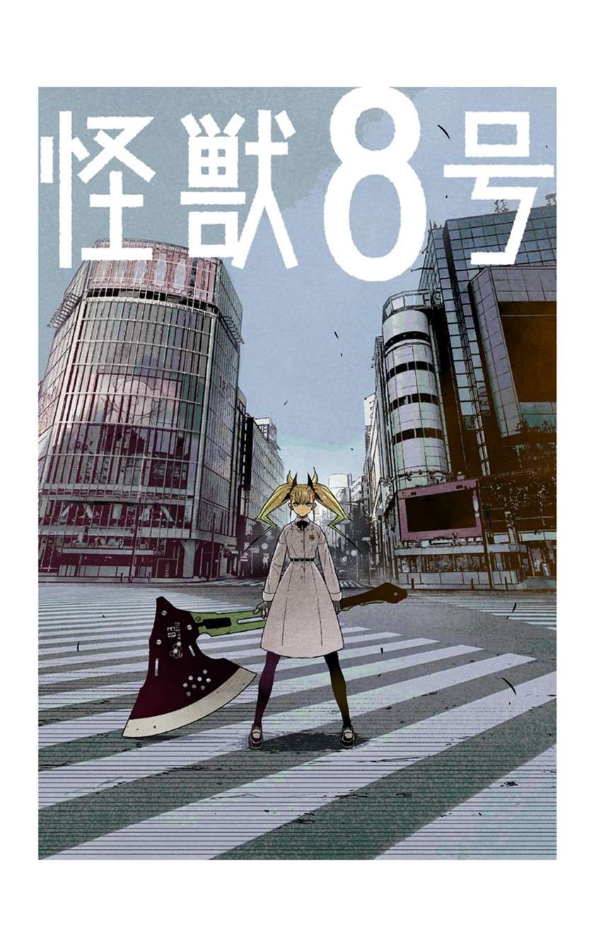 Chapter 30.5 - halaman 5