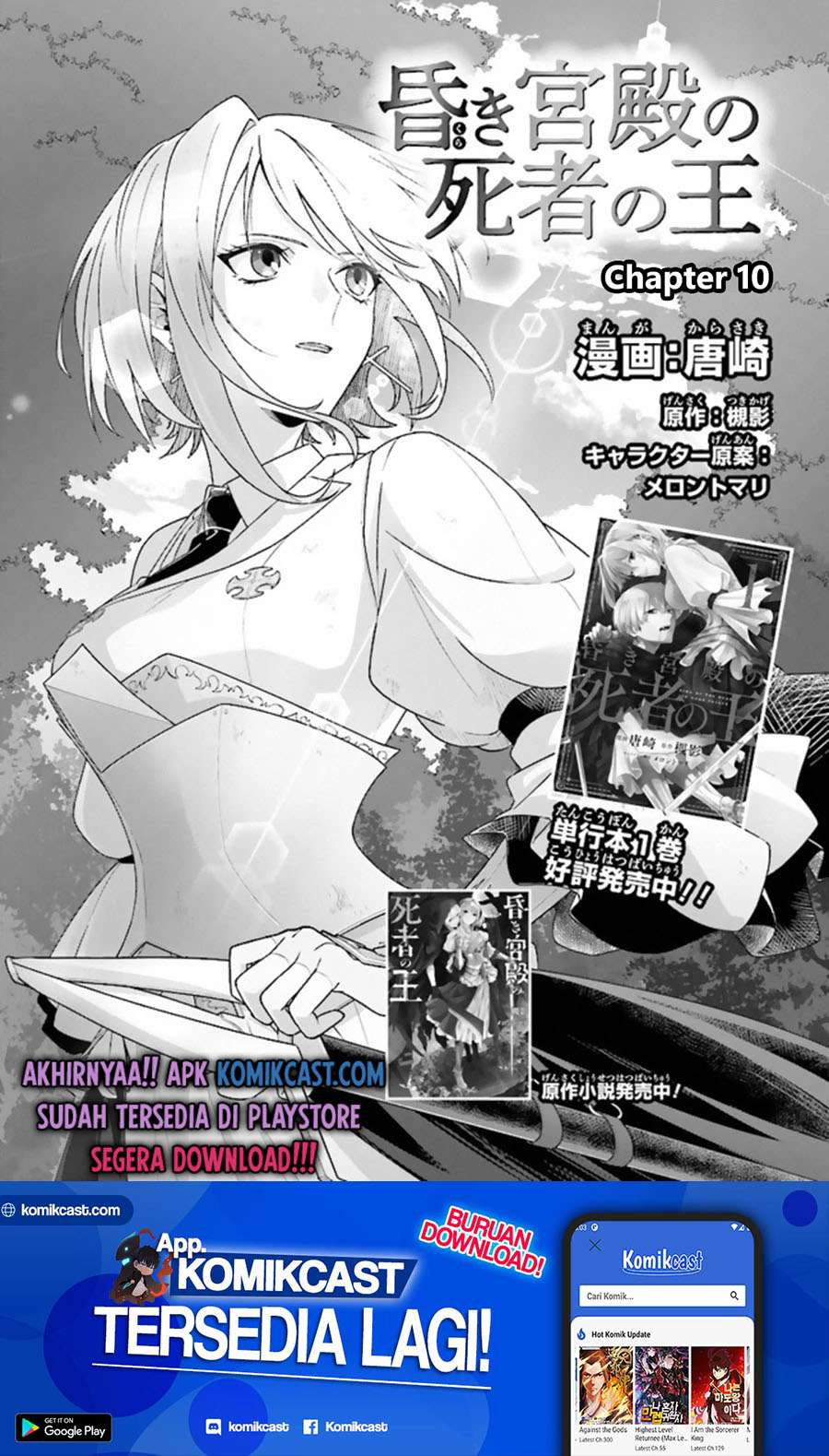 Chapter 10 - halaman 3