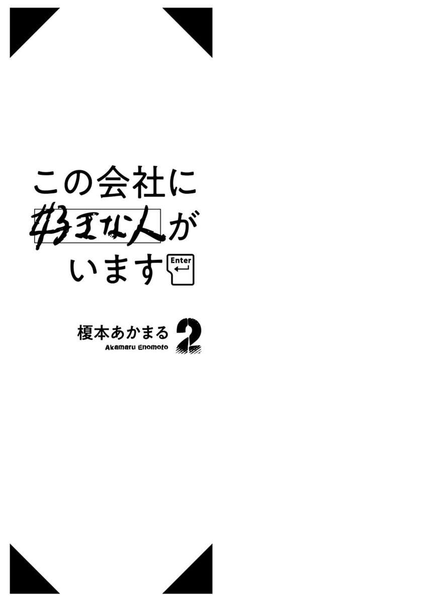 Chapter 10 - halaman 4