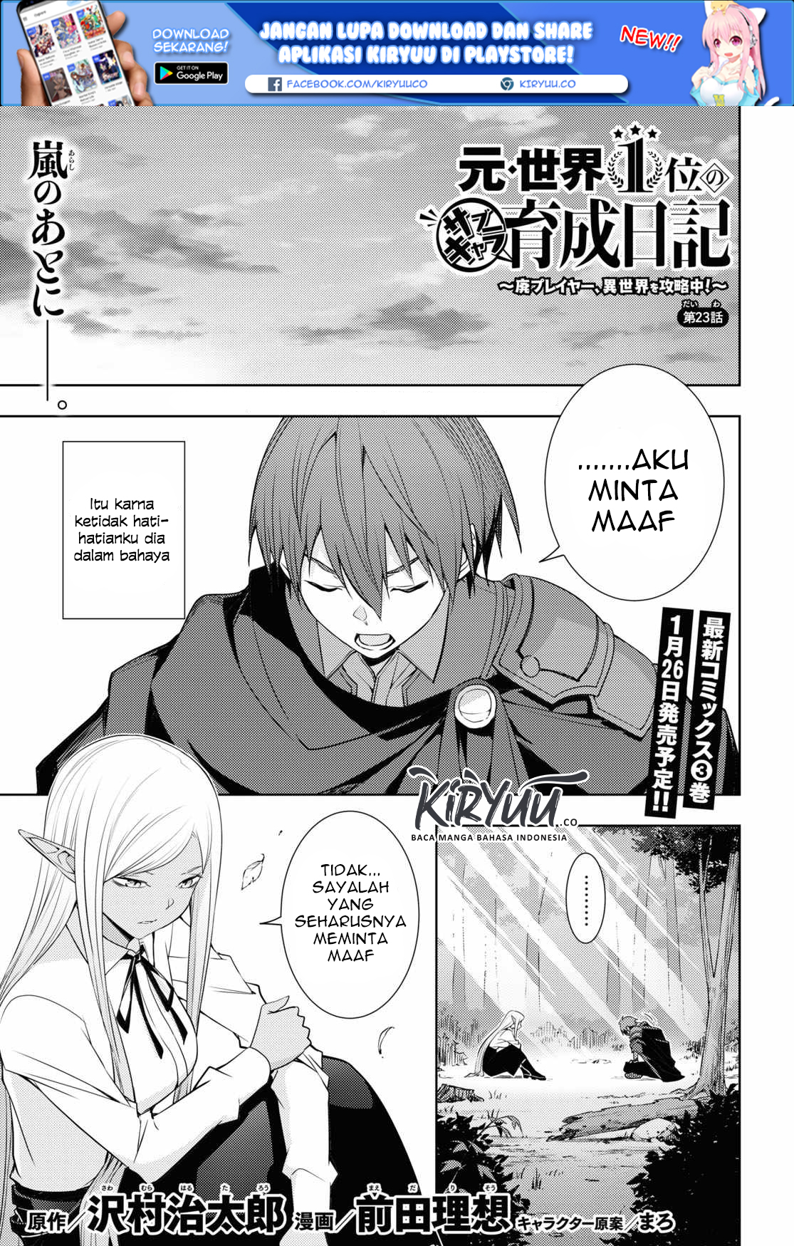 Chapter 23 - halaman 5