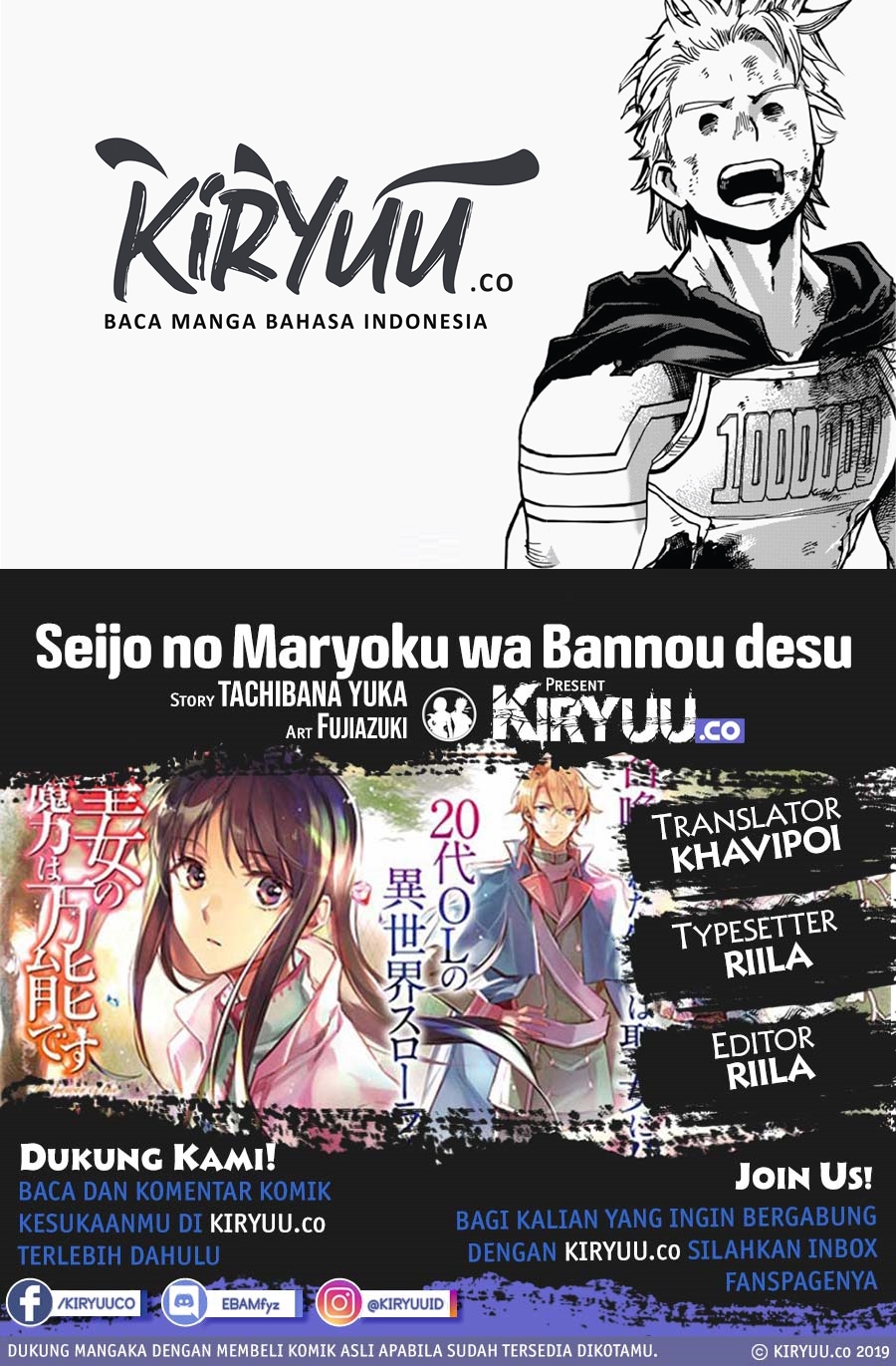 Chapter 21.3 - halaman 2