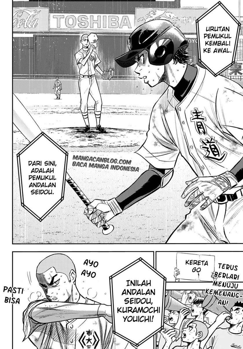 Chapter 245 - halaman 12