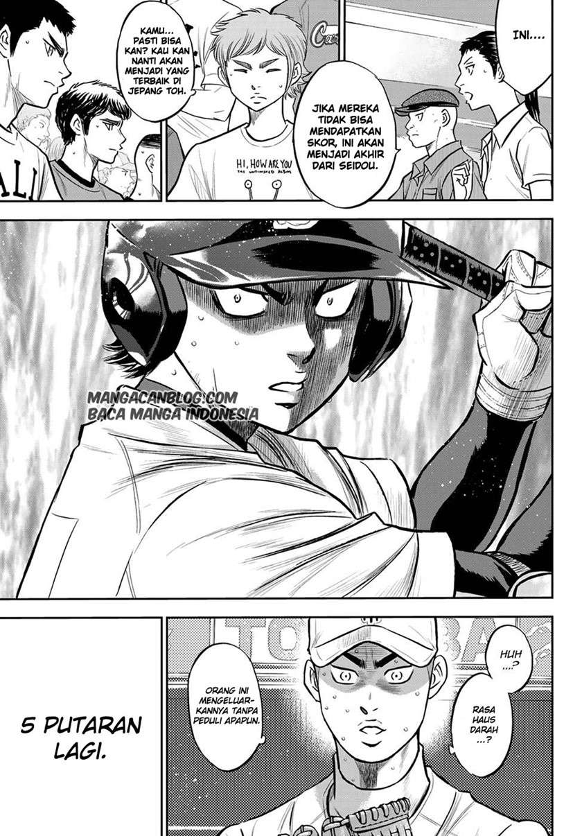 Chapter 245 - halaman 13