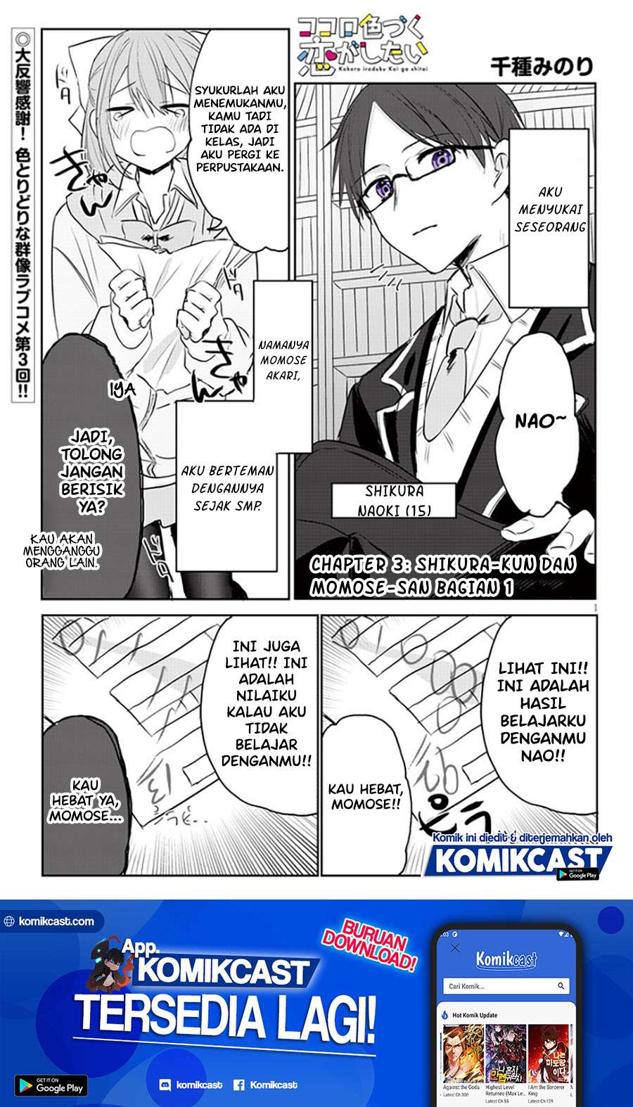 Chapter 3 - halaman 3