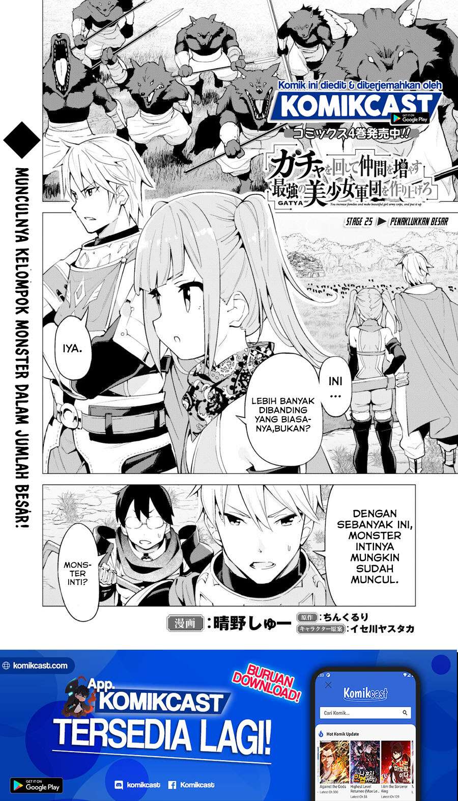 Chapter 25 - halaman 3