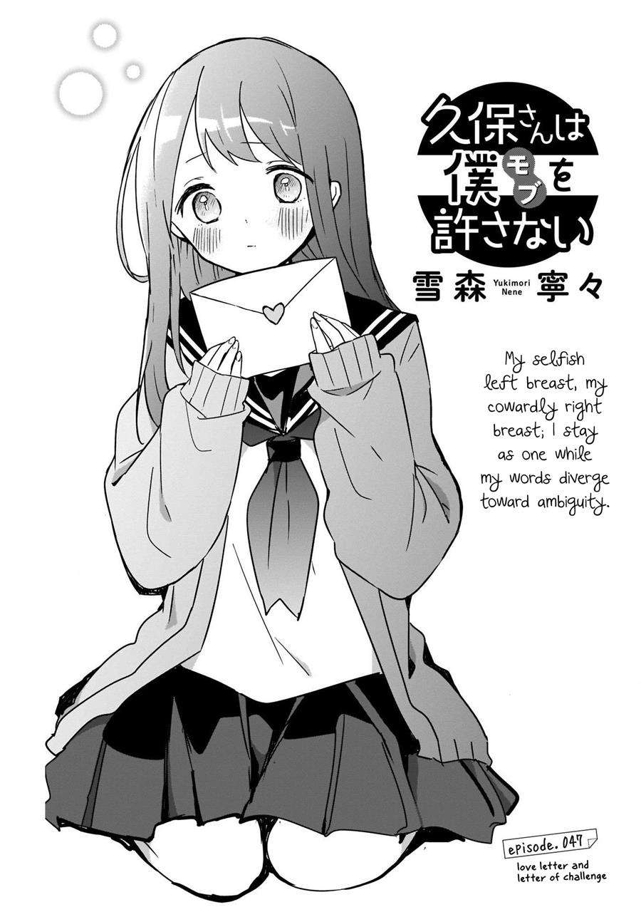 Chapter 47 - halaman 3