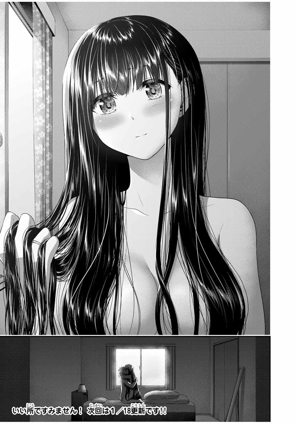 Chapter 66 - halaman 12