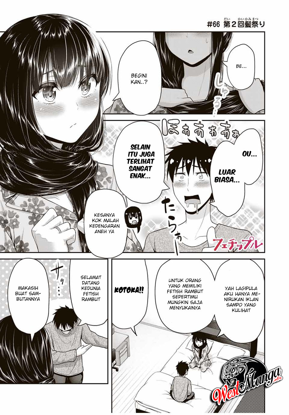 Chapter 66 - halaman 3
