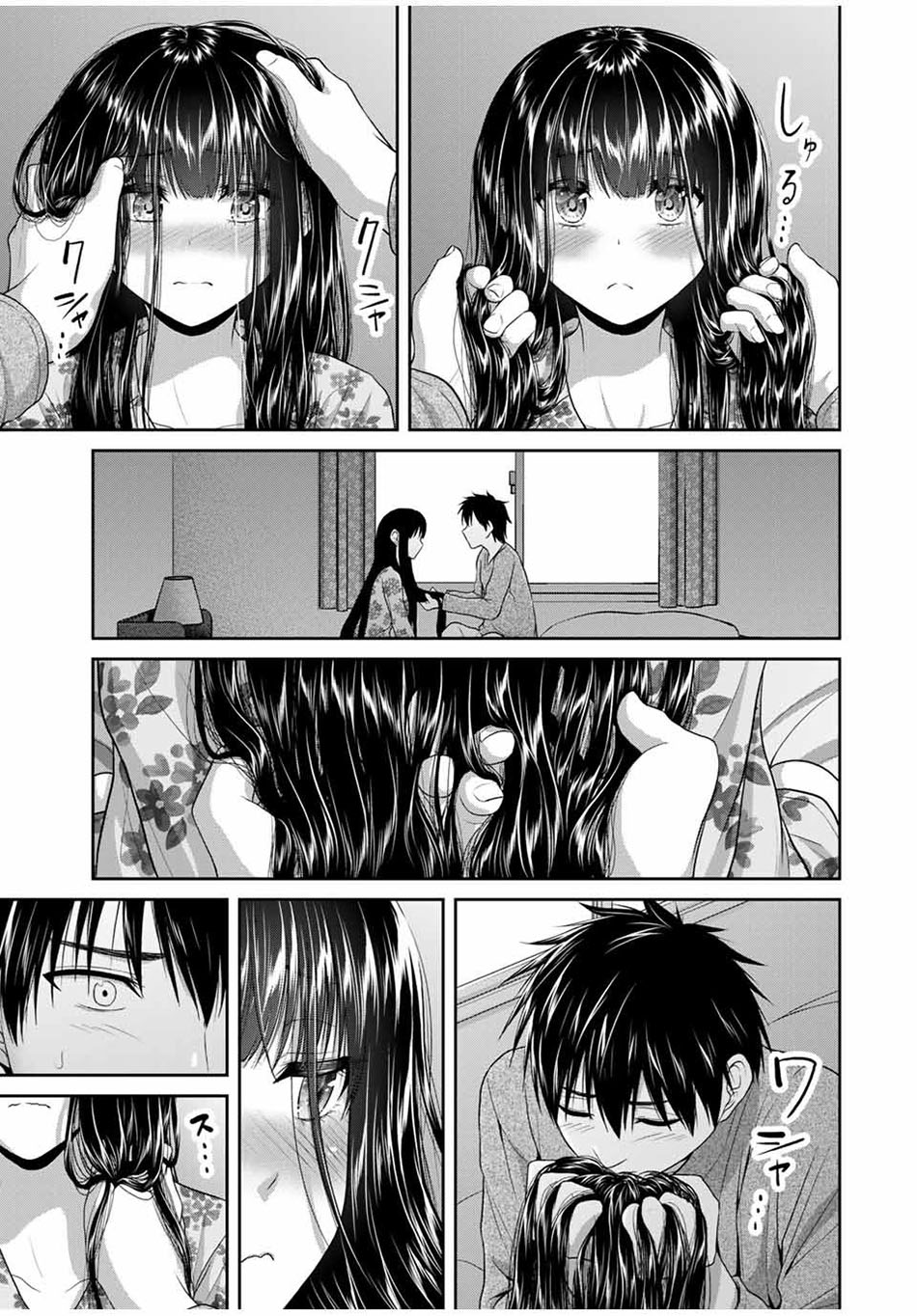 Chapter 66 - halaman 7