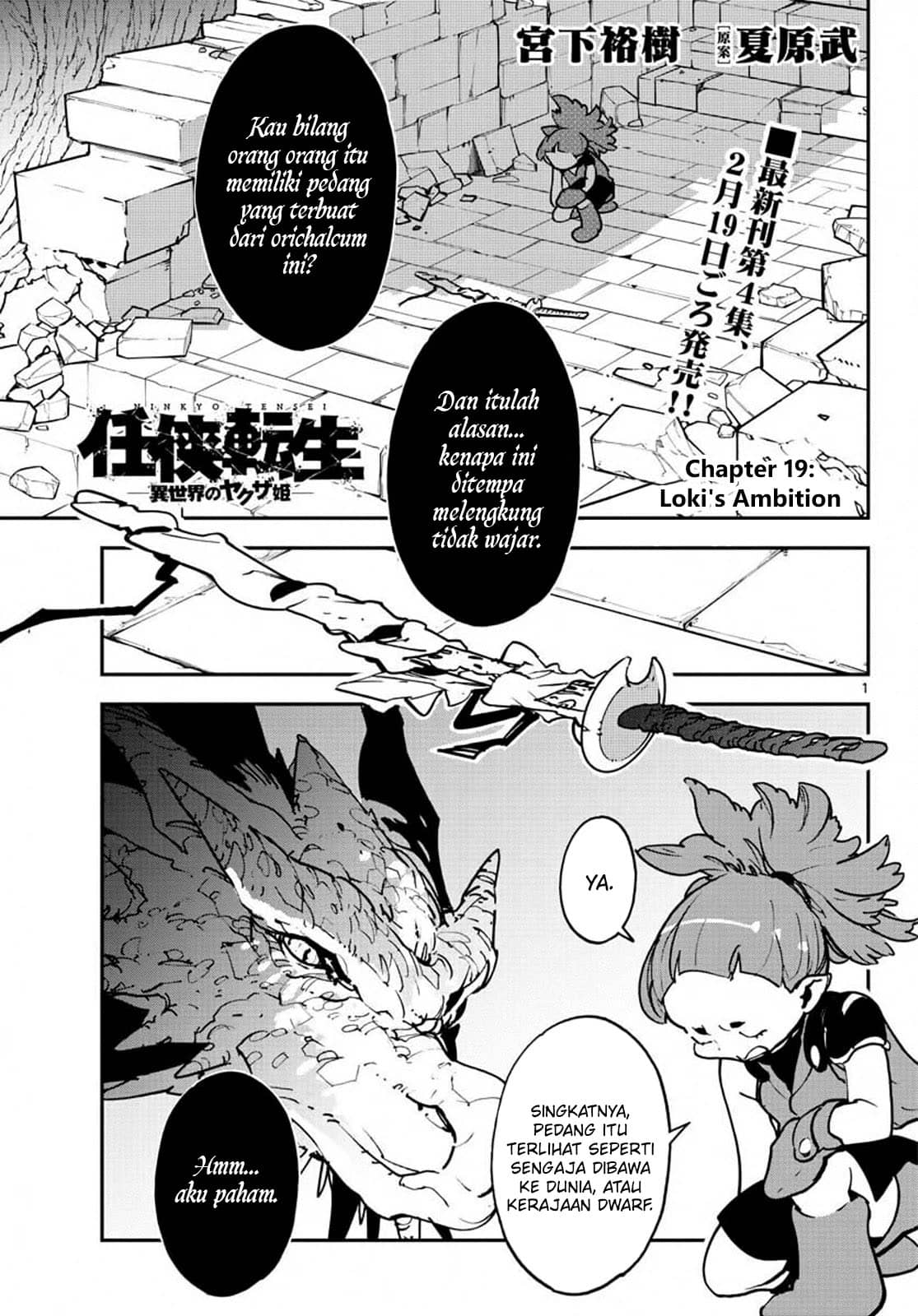 Chapter 19.1 - halaman 4