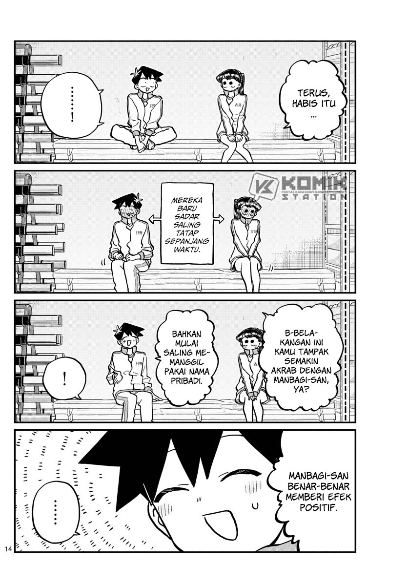 Chapter 246 - halaman 17