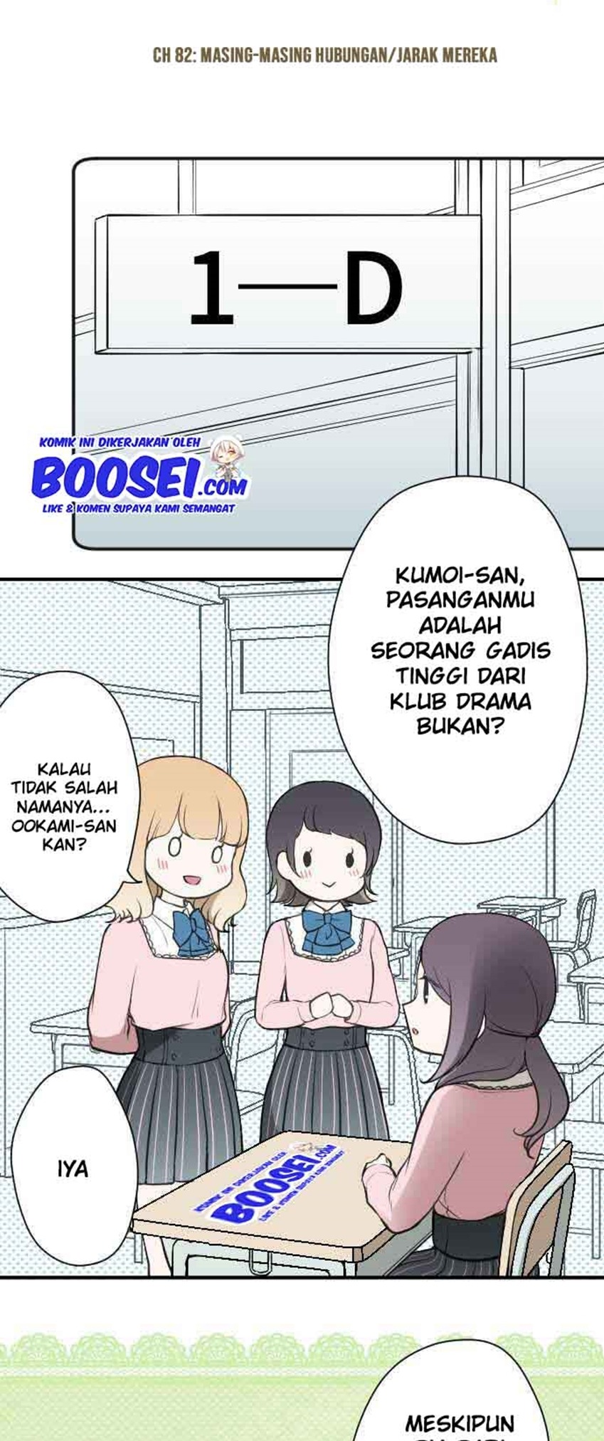 Chapter 82 - halaman 12