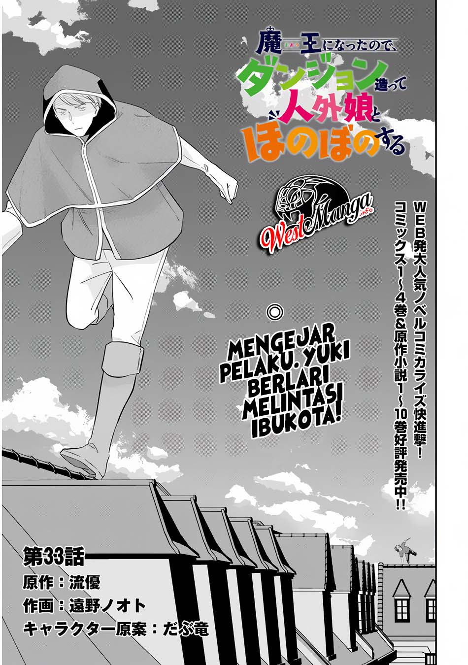Chapter 33 - halaman 6