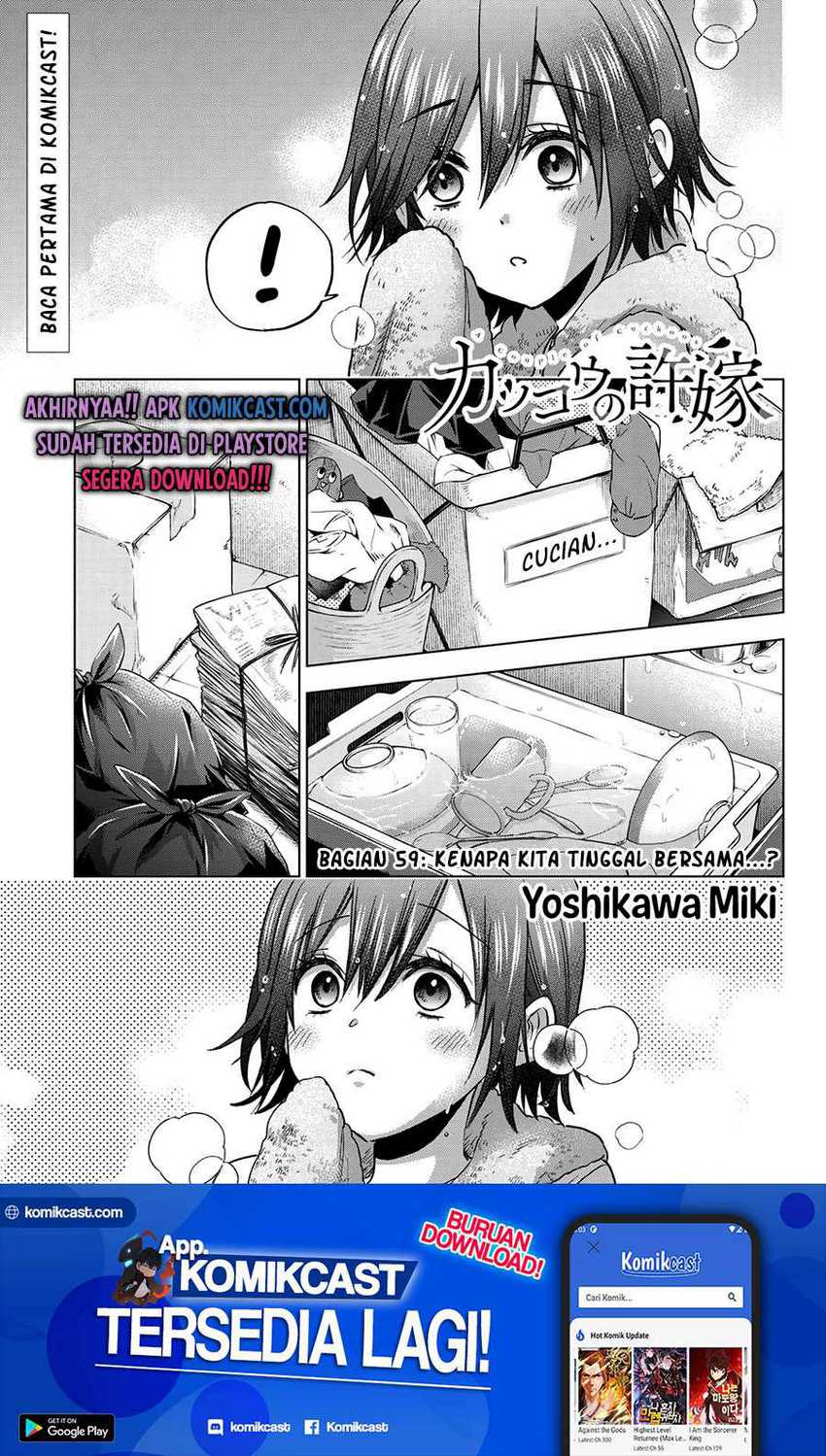 Chapter 59 - halaman 3