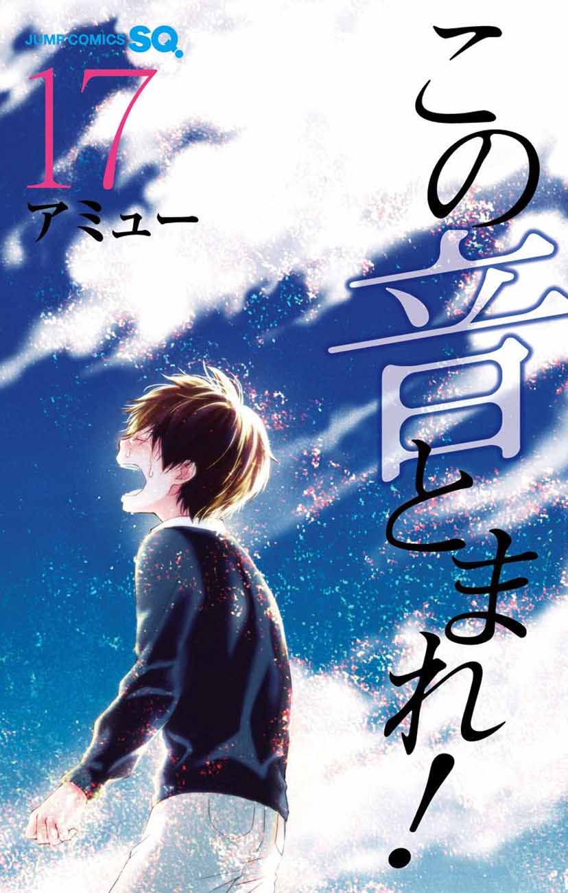 Chapter 64 - halaman 4