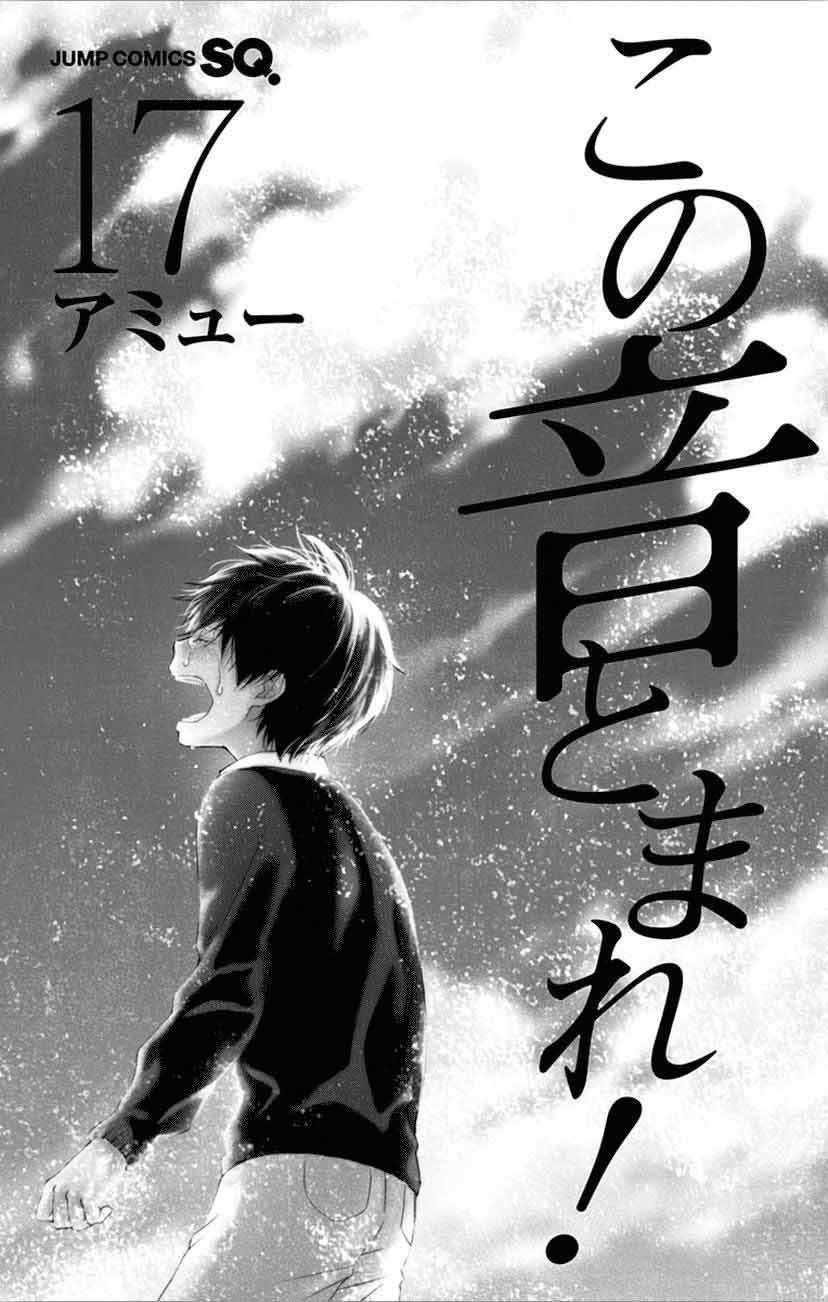 Chapter 64 - halaman 6
