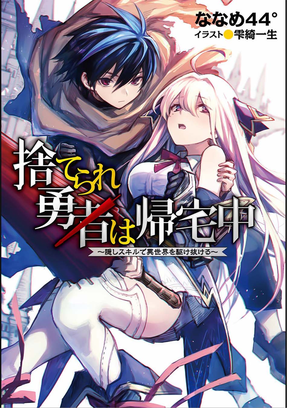 Chapter 6.2 - halaman 3