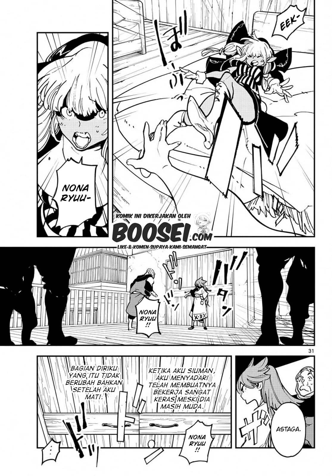 Chapter 19.2 - halaman 4