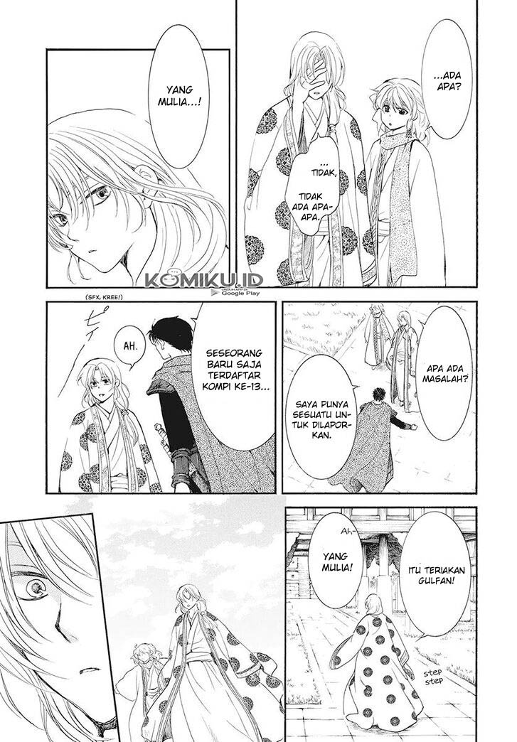 Chapter 185 - halaman 14