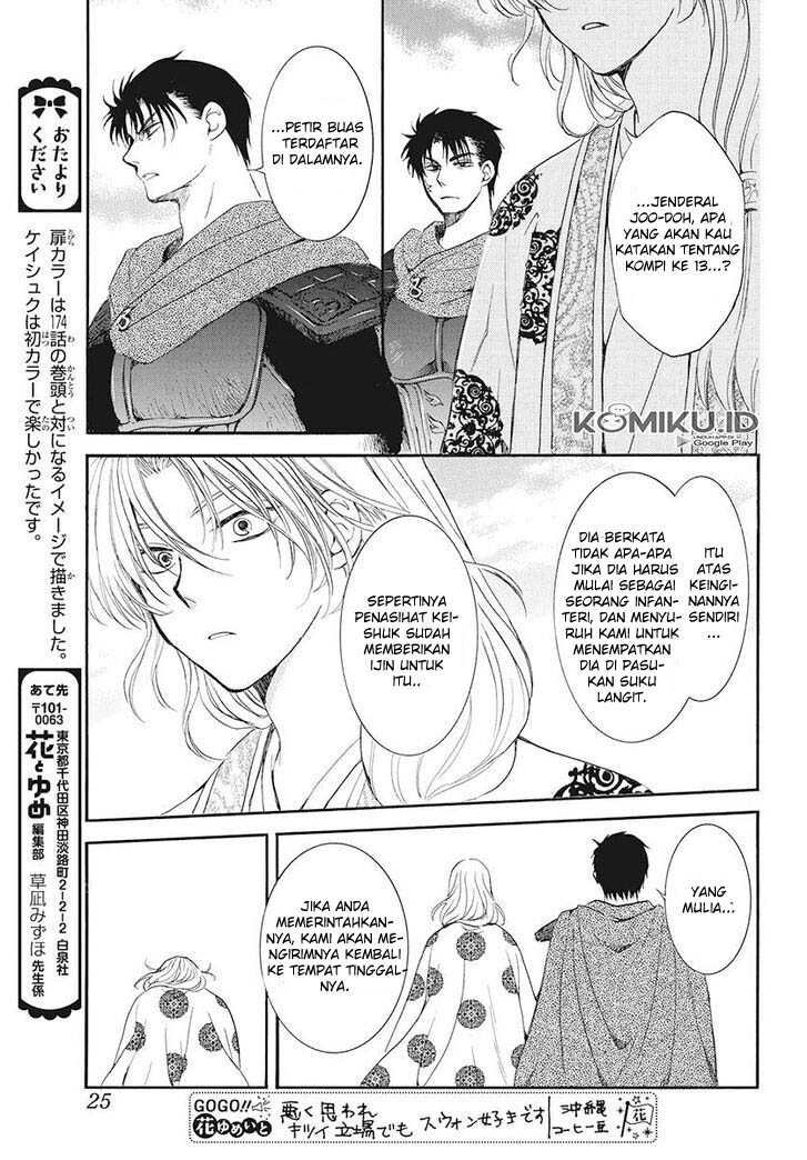Chapter 185 - halaman 16