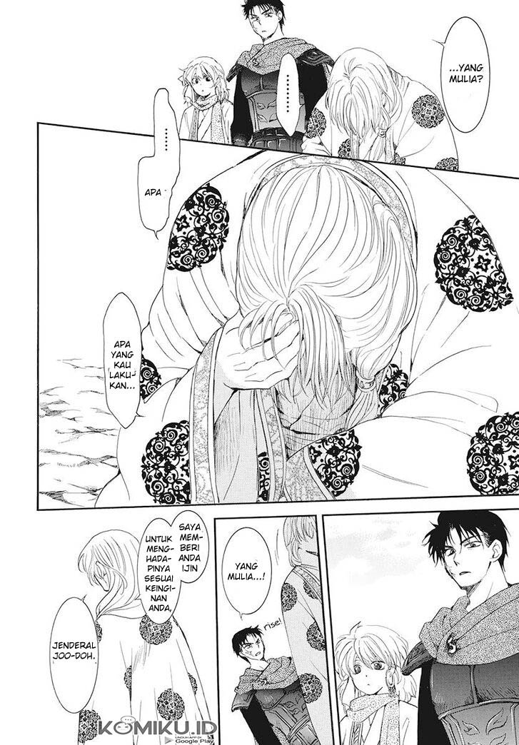 Chapter 185 - halaman 17