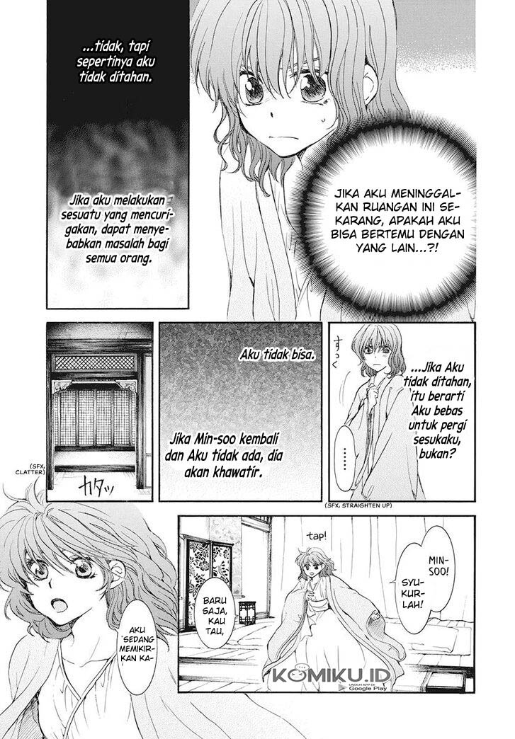 Chapter 185 - halaman 20