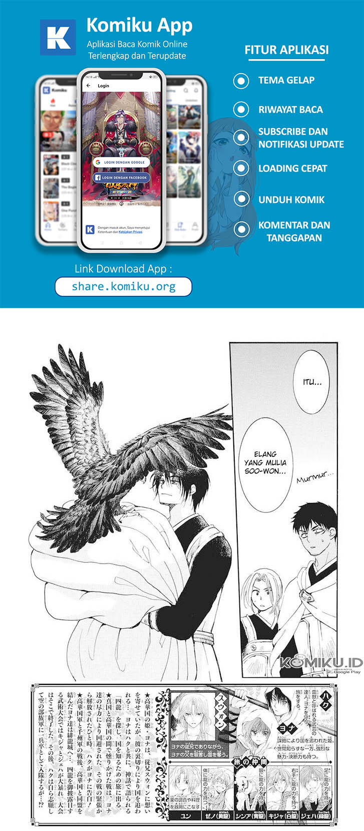 Chapter 185 - halaman 3