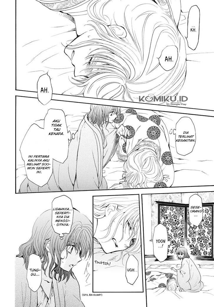 Chapter 185 - halaman 25