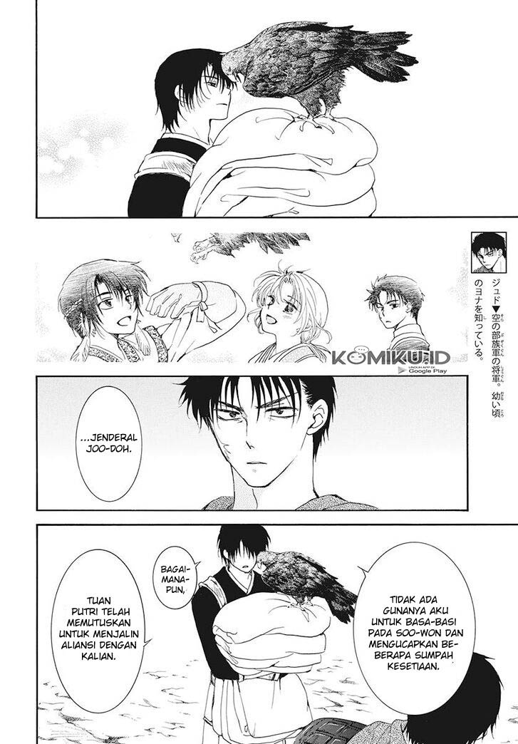 Chapter 185 - halaman 4