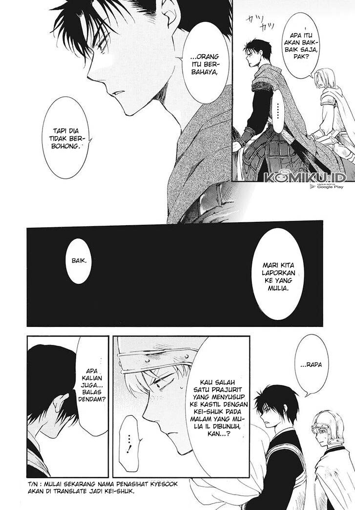 Chapter 185 - halaman 6