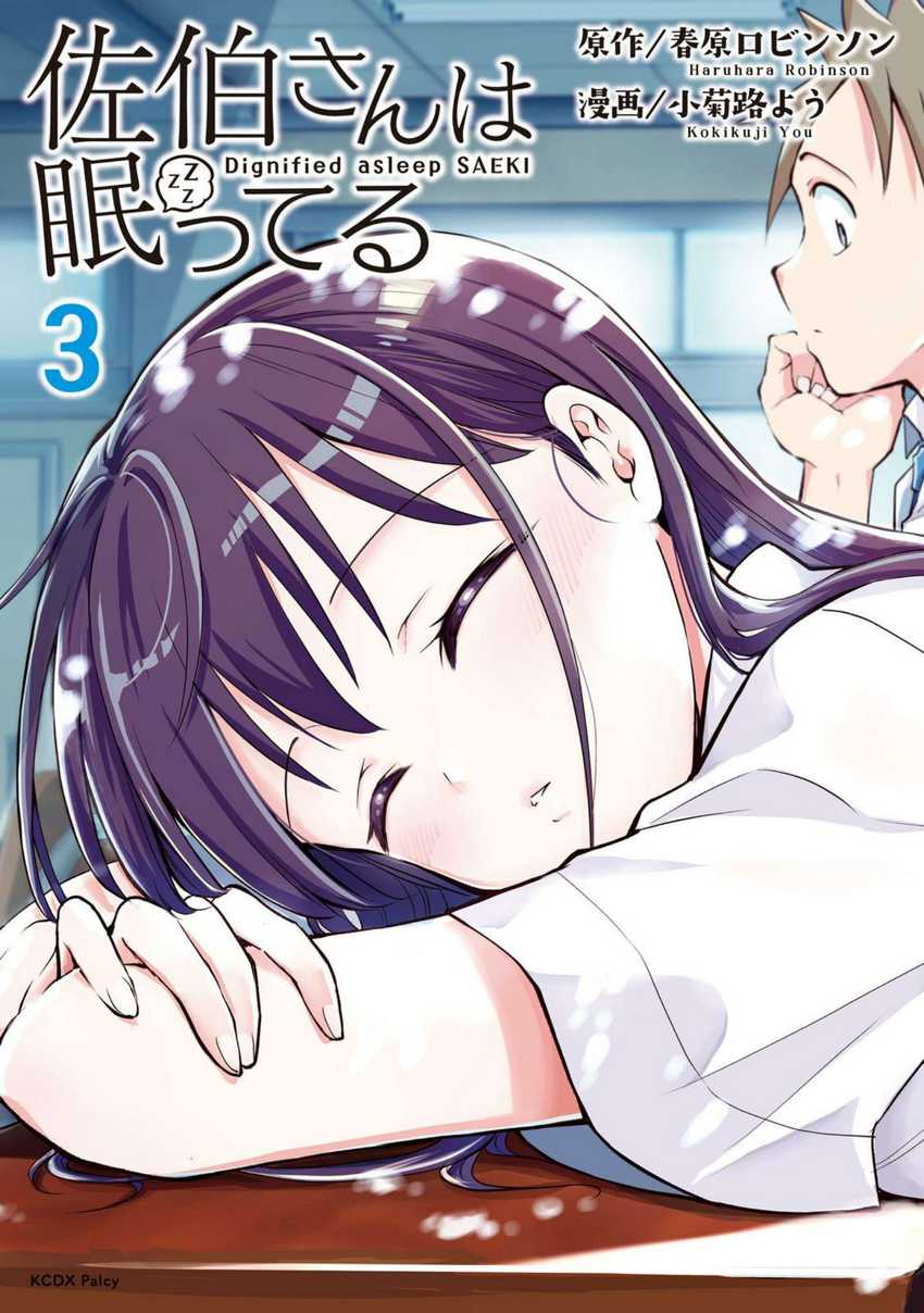 Chapter 18 - halaman 2