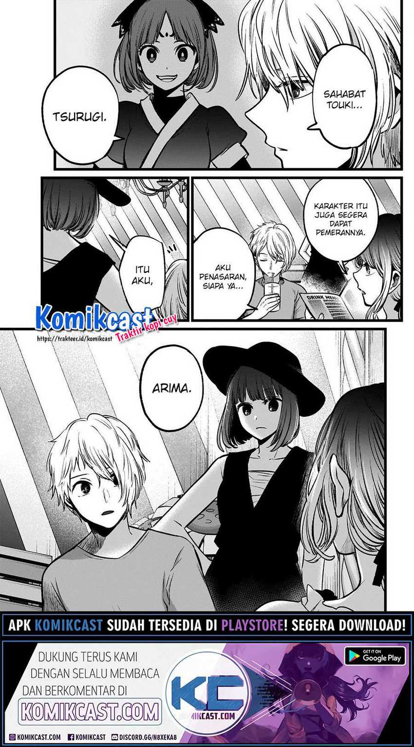 Chapter 40 - halaman 16