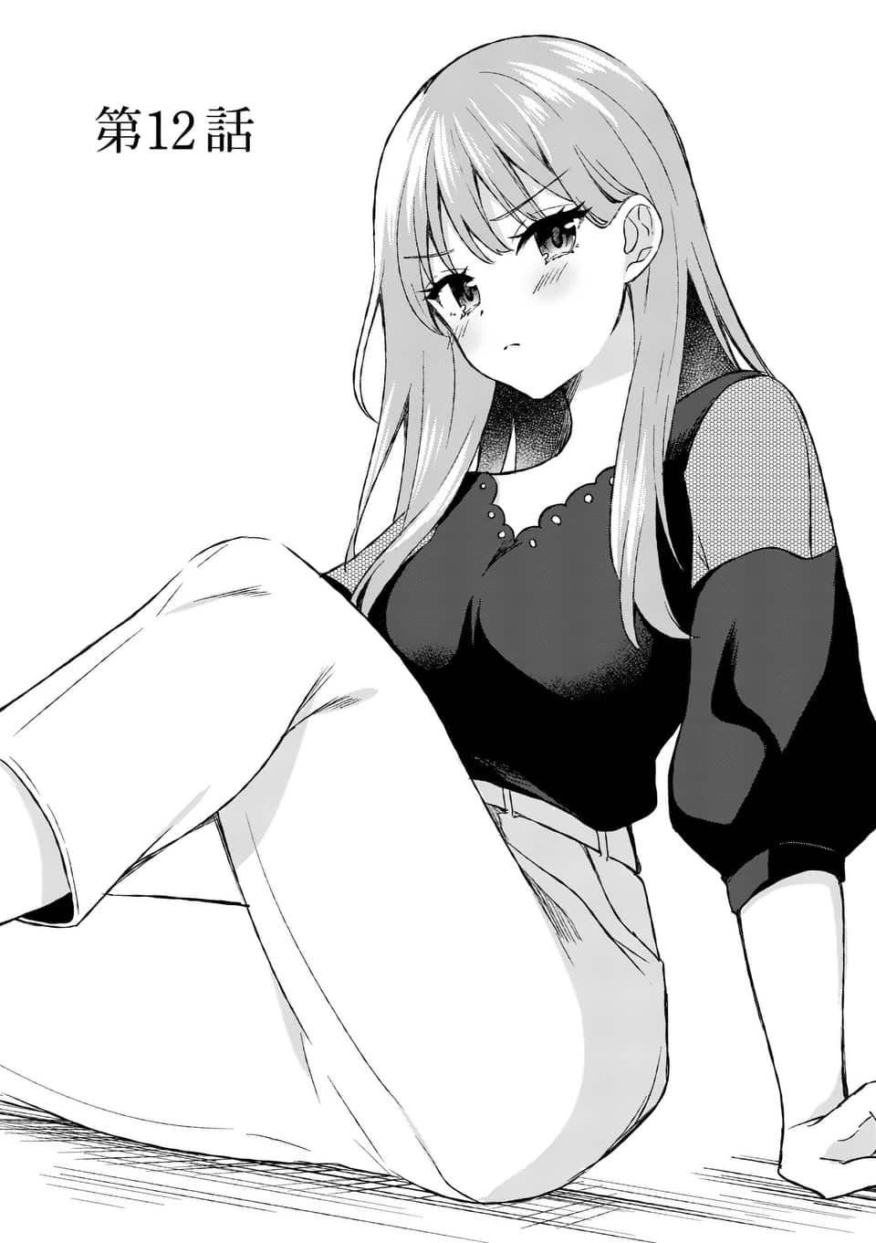 Chapter 12 - halaman 4