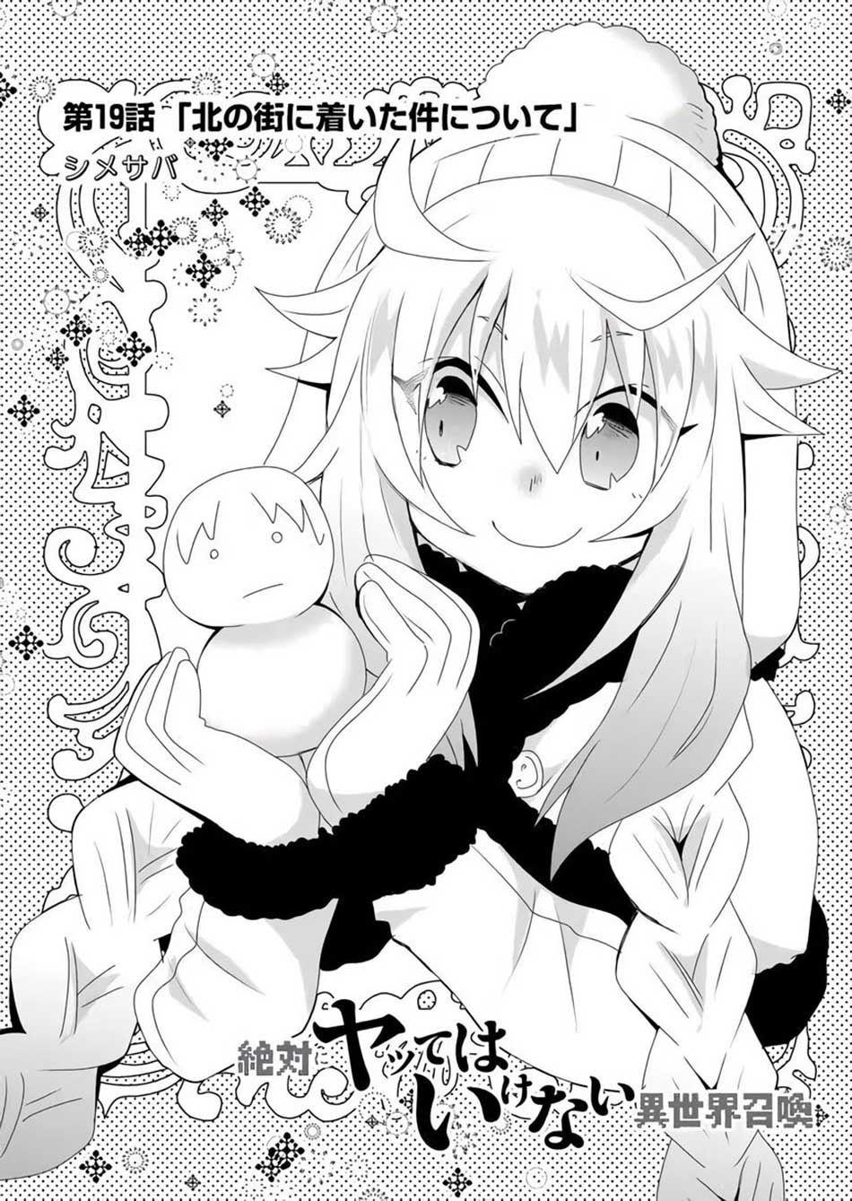 Chapter 18 - halaman 3